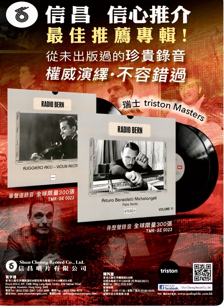 Review Poster